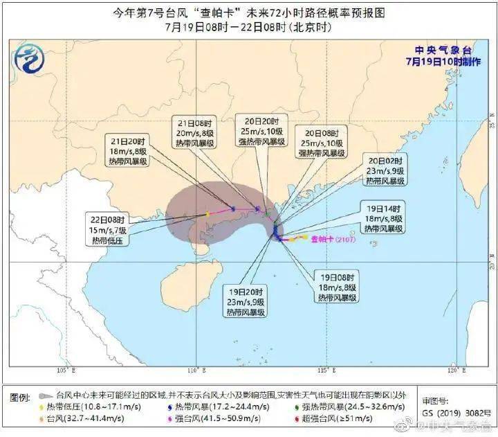 永泰人口_永泰人注意 三个月后,房价要大跌(2)