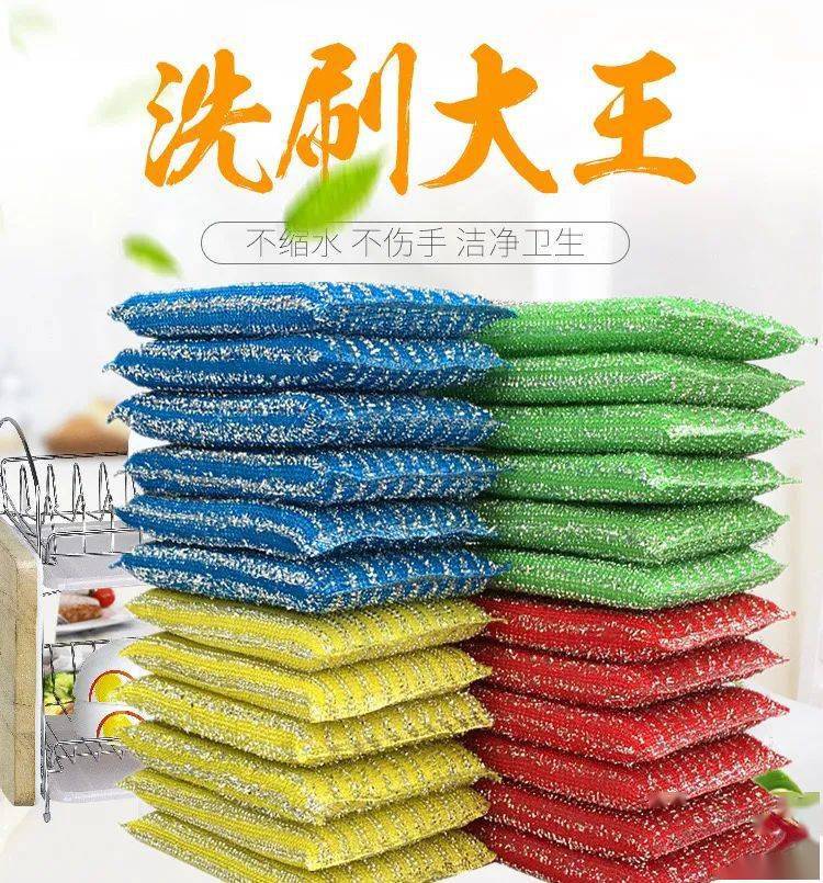 顽固污渍清洁刷家用 2de1675da2b7415cacb3771129c7887f.jpeg