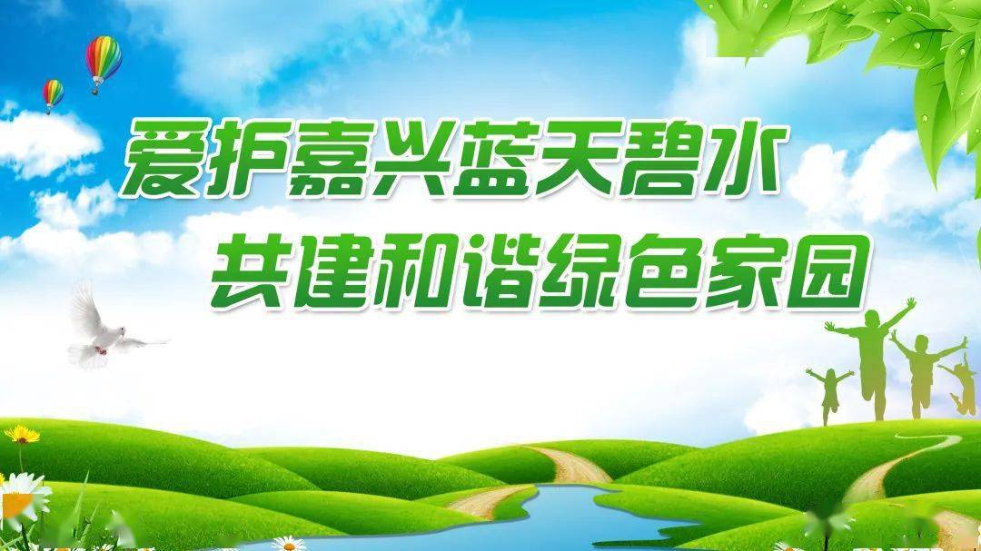 【嘉兴绘画比赛】平湖的小画家们请在此集结！