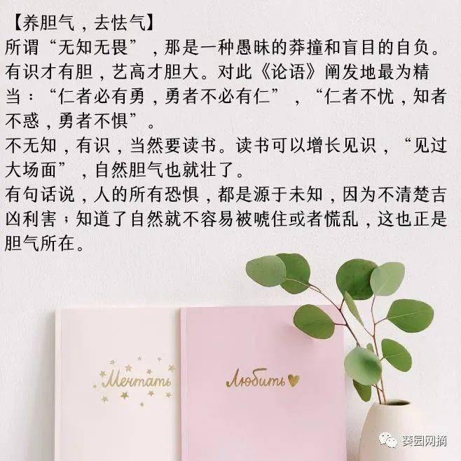 为什么有的人不读书却过得很好 378f6c780be74b75acb53d06fb024fe7.jpeg