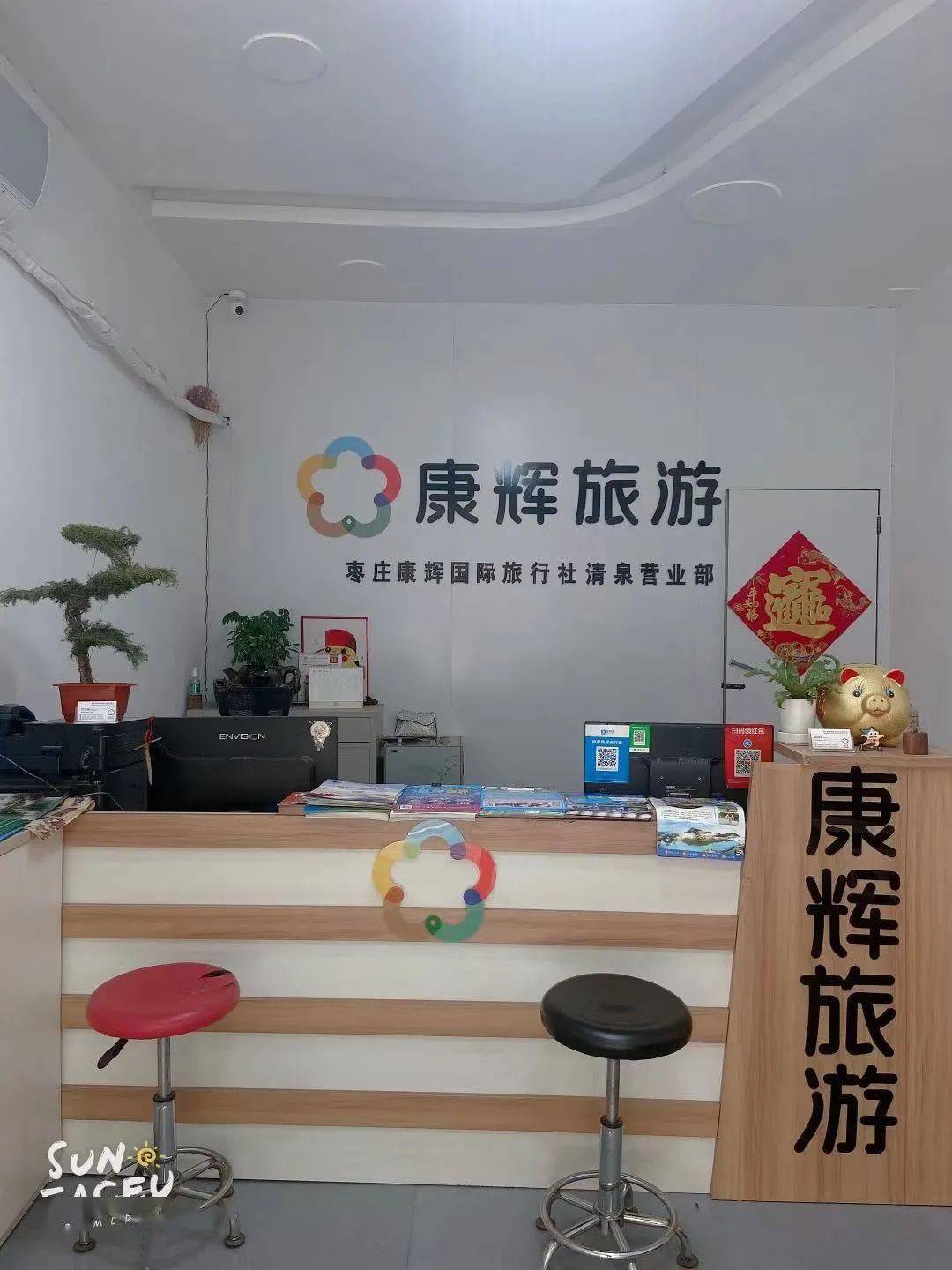 旅行社店内照片图片