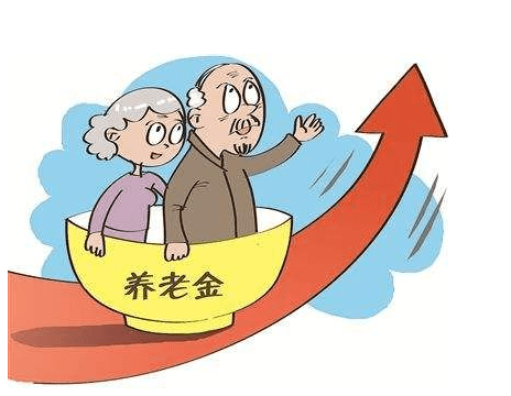 什么是基本养老金啊 3ca8b16b3d3f494589f5754a9ebfdc2f.png