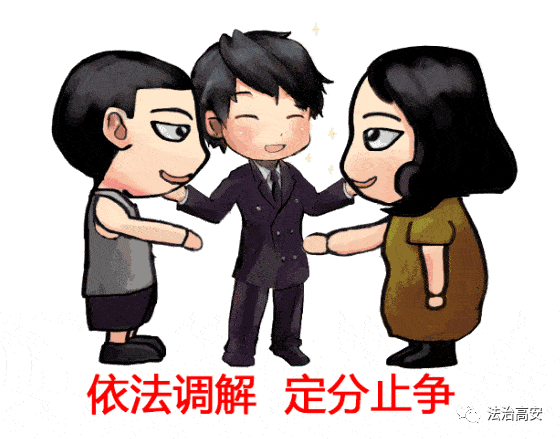 人民调解以高效便民的方式有效避免了矛盾纠纷的激化和反复对减少涉法