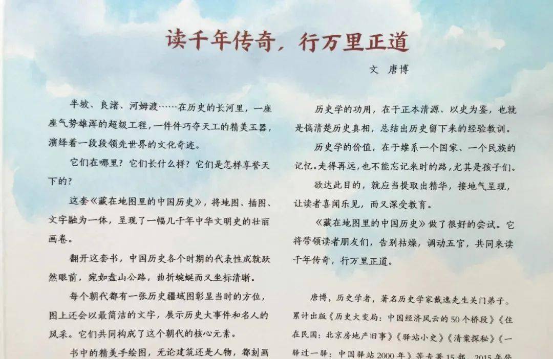 因才什么什么成语_成语故事简笔画(3)