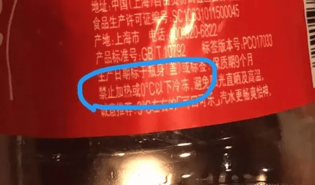 玻璃|男孩脸部缝38针，只因这个操作……夏天大家尤其要注意