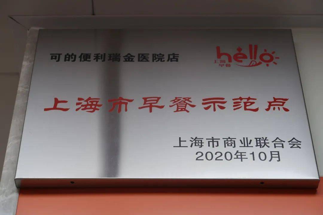 暖胃|早餐吃点啥?暖胃更暖心的“早餐工程”了解一下