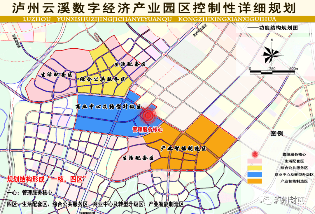泸州高新区地图图片