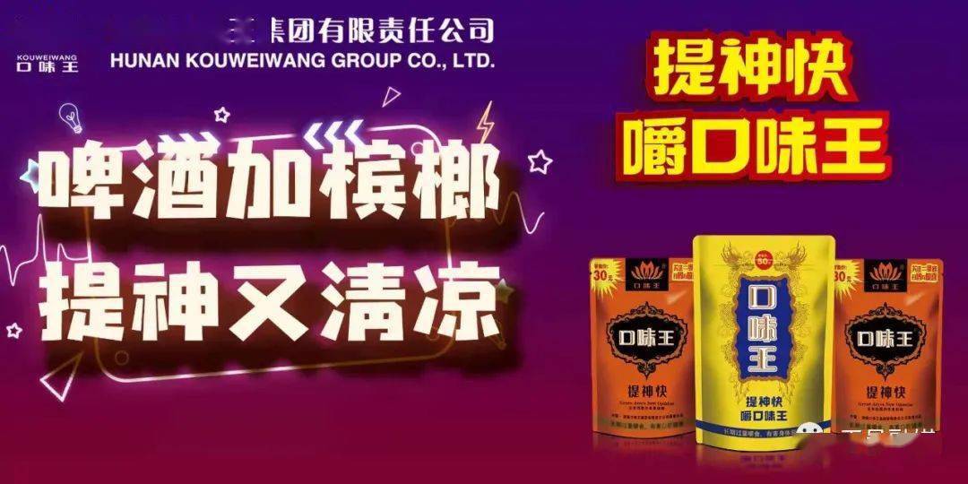 平邑县举办弘扬孝善心金婚风雨情2021年金婚纪念公益活动