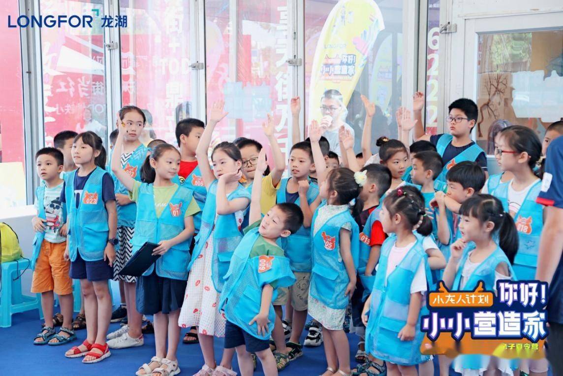 家长|小小人儿有大大梦想，“小龙人计划”初赛落幕