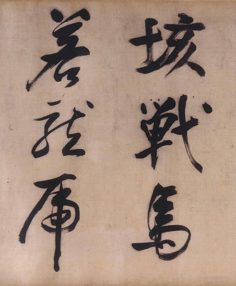 明 董其昌 臨顏真卿裴將軍詩卷 故宮博物院藏_行書