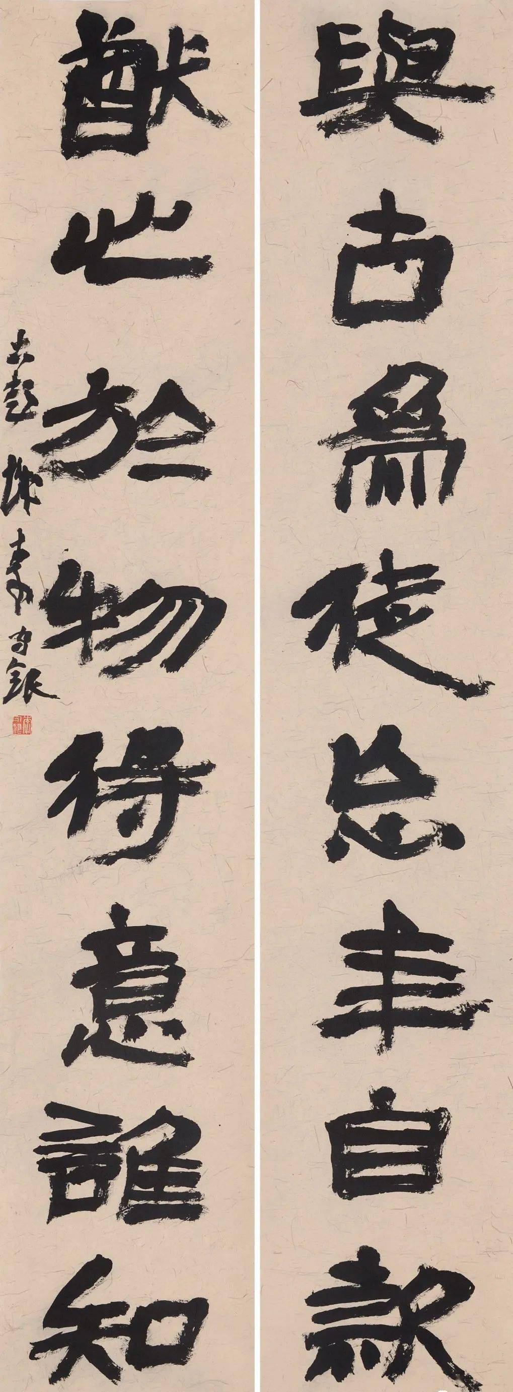 李守银:"展览体"大行其道,隶书创作俗化!_书法