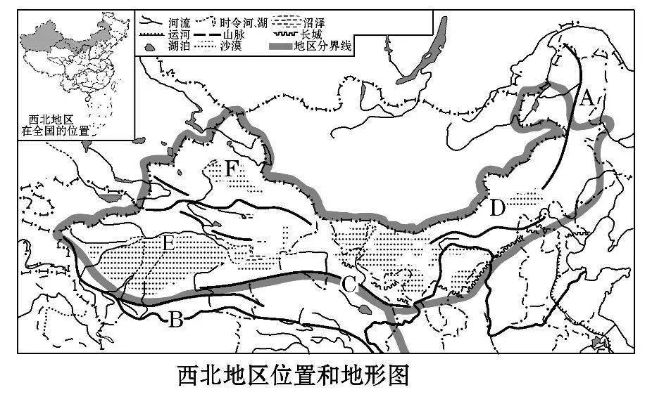 中国地图高清版大图（高中地理超清版54幅中国地图）-图40