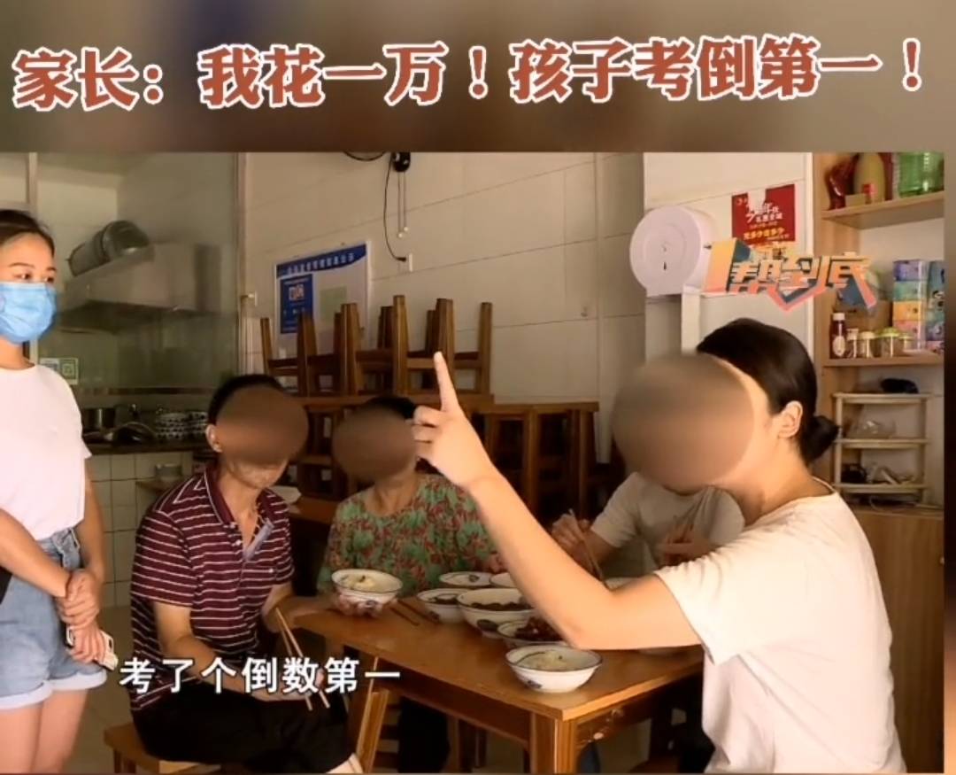 长沙大学生做家教被扣工资，还要倒贴伙食费？家长：孩子考了倒数第一！