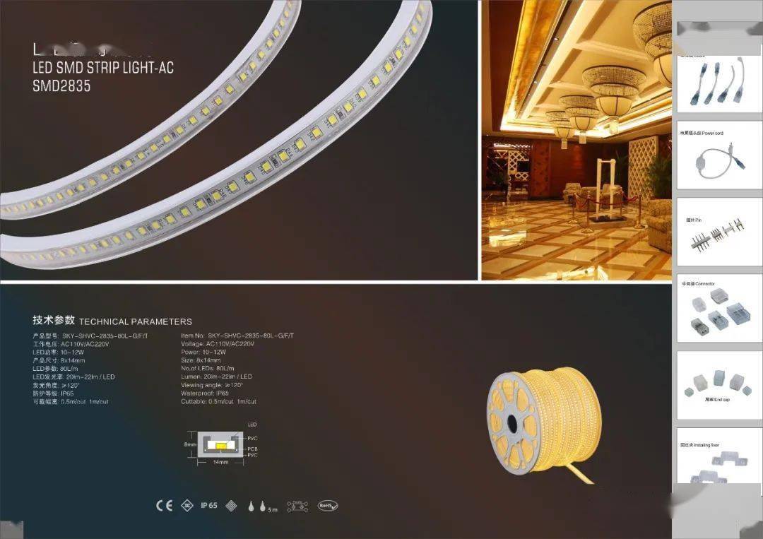 江门LED照明产业深度解析：从制造优势到工程照明选型指南