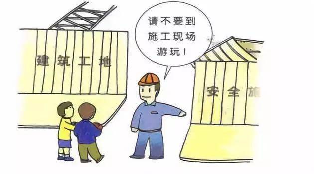 冬季施工人员应穿着防滑手套和防滑靴,不得穿塑料及硬底鞋,施工现场