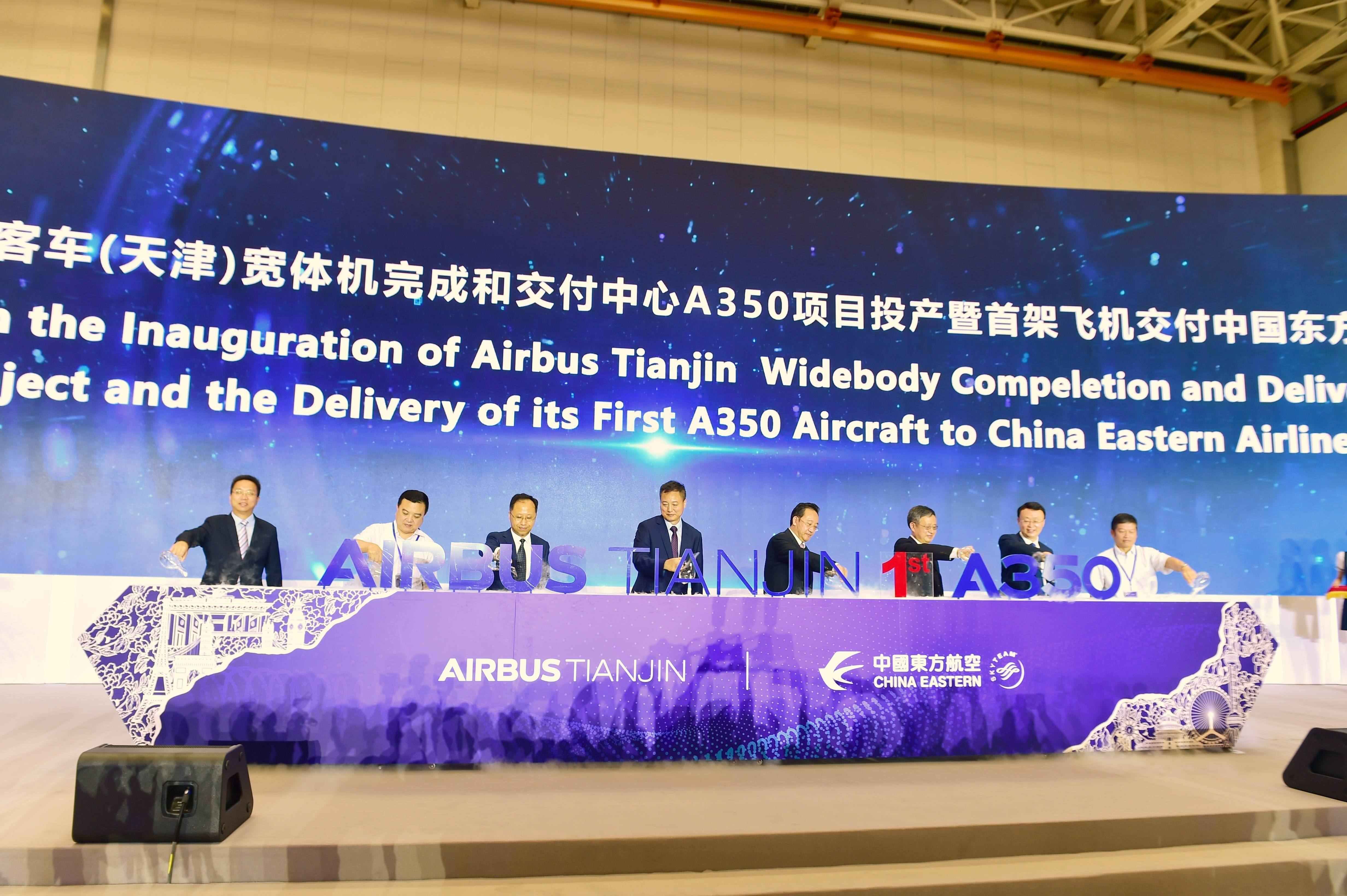 客舱|打造亚洲空客中心，空客天津A350项目首架飞机交付