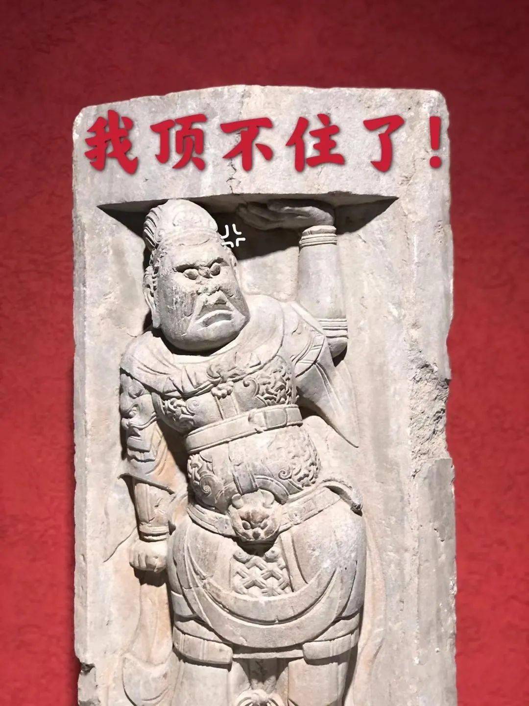 网友们在豆瓣晒文物表情包哈哈哈哈笑到停不下来
