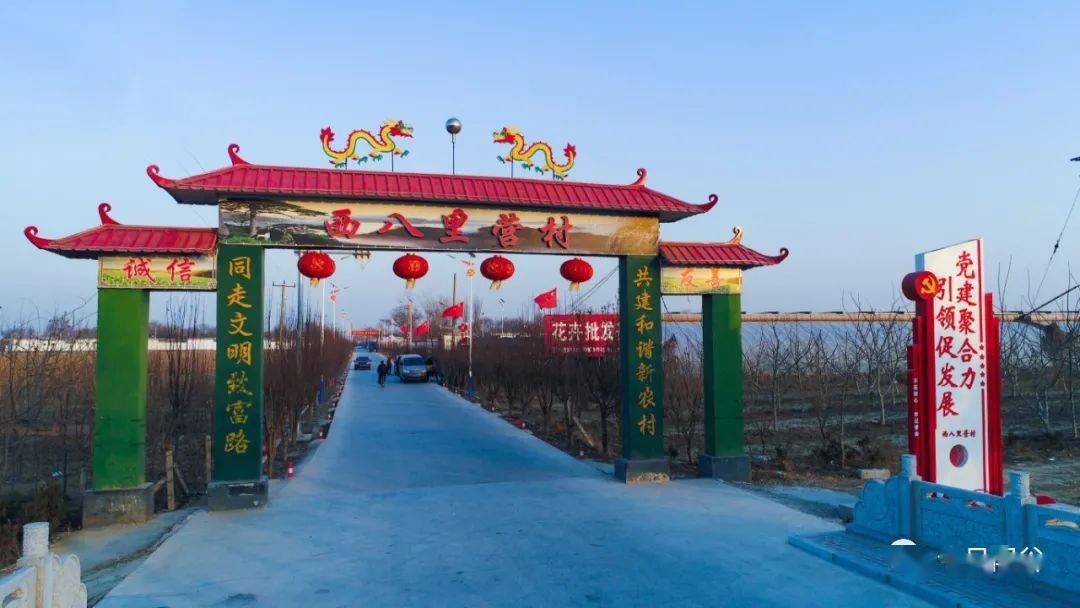 点赞西八里营村陈少春一把尺子量初心