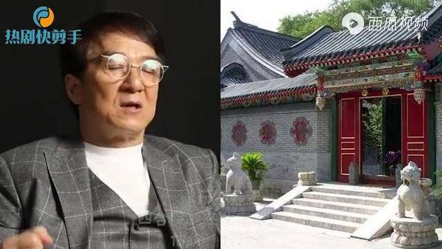 李成儒四合院图片