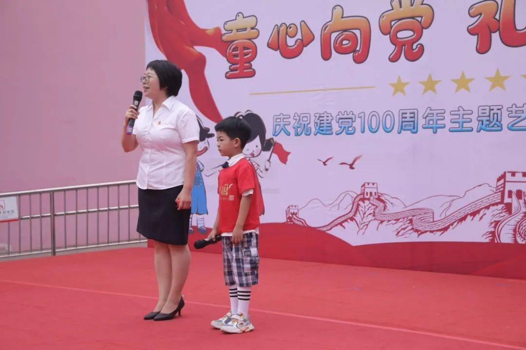 "星心向党 初心不渝"稀土之星幼儿园举办庆祝建党100周年沉浸式主题