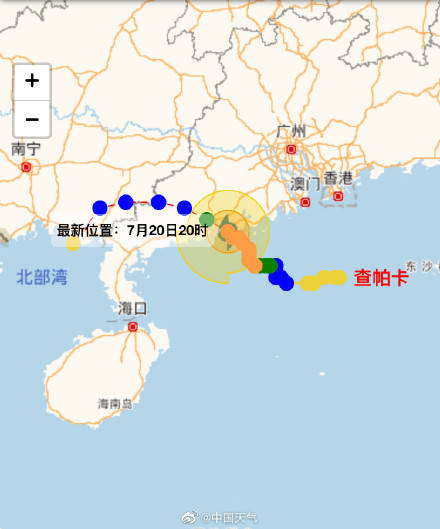 广东|台风“查帕卡”登陆广东阳江 比常年首台登陆偏晚三周左右
