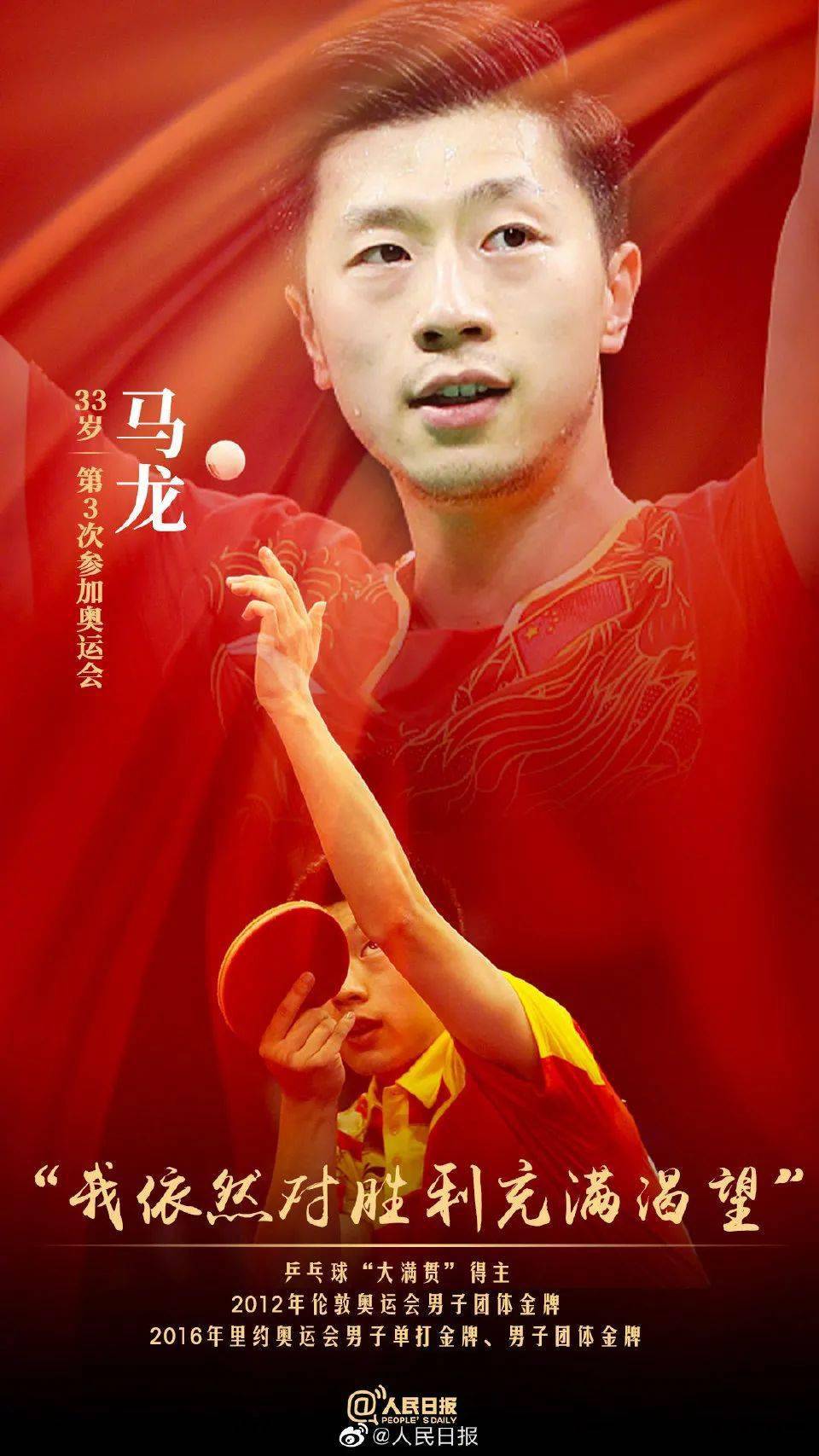 东京奥运会——前浪与后浪_全红婵