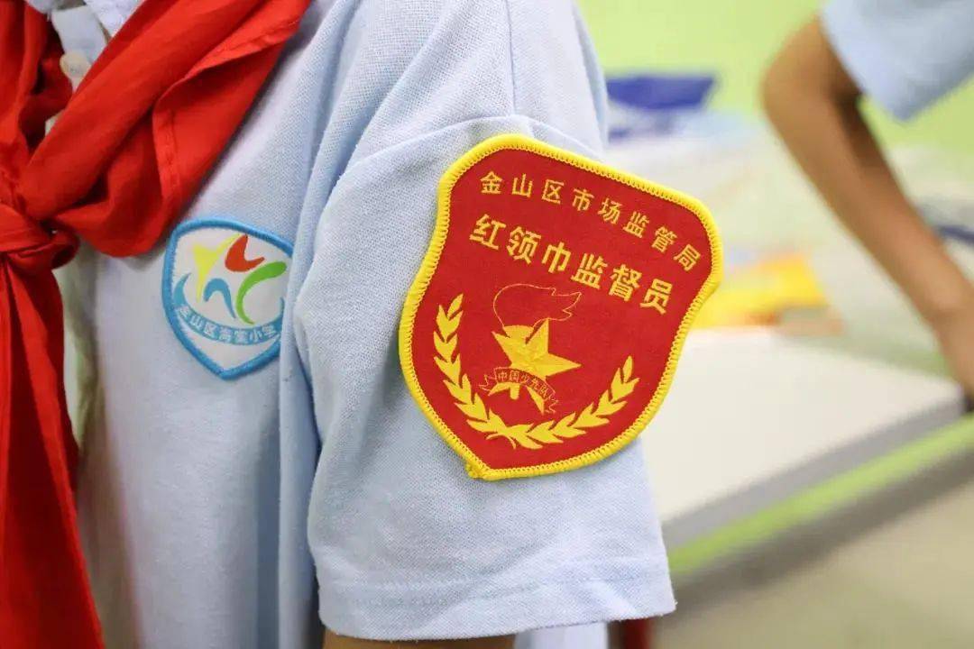 暑假特刊二十海棠小学三4四叶草中队我是小小监督员产品标签我来查