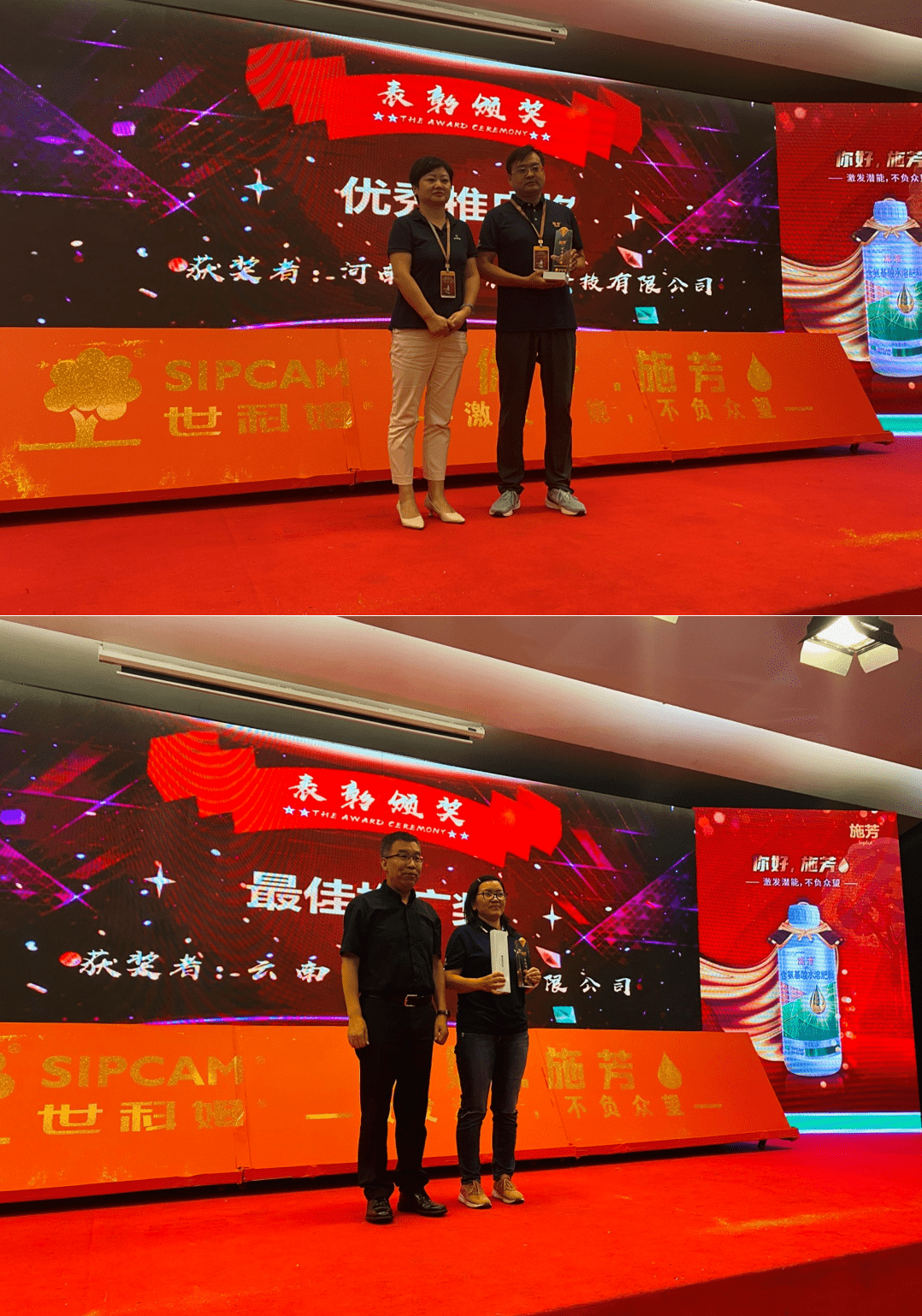 世科姆施芳上市五年再扬帆扎根田间地头持续引领行业