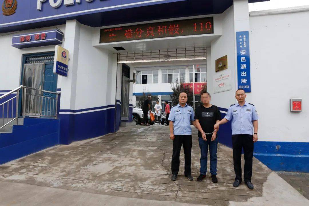 运城临猗一男子多次在盐湖区盗窃被抓获