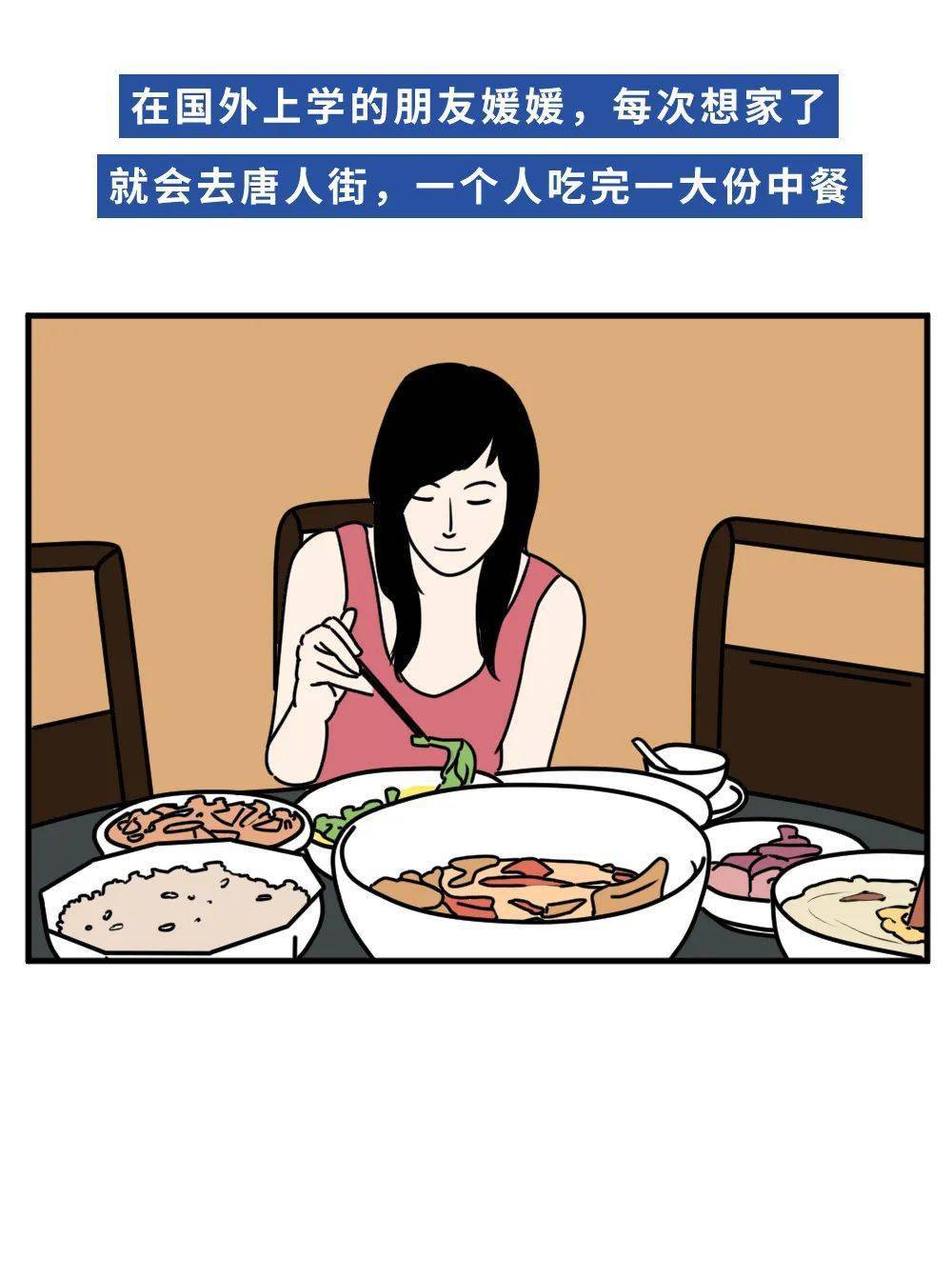 啥叫情绪性进食 bd82902fc59b492e8b1bf9cf6bbd19eb.jpeg