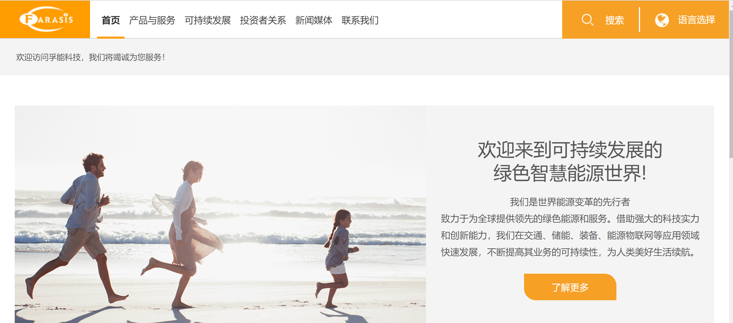 软包排行_“软包动力电池第一股”遭遇股价“过山车”,股市之外现多重危机