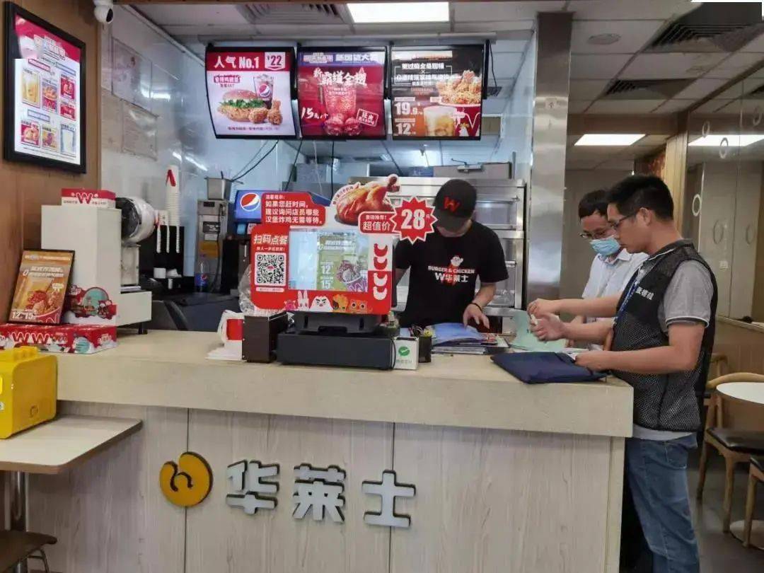 抽检187家!佛山突击检查华莱士,行政执法有"料"到