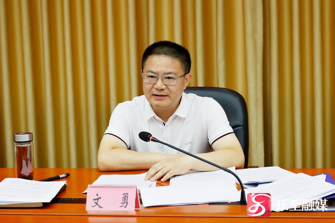 乐至县委十四届常委会第163次会议召开