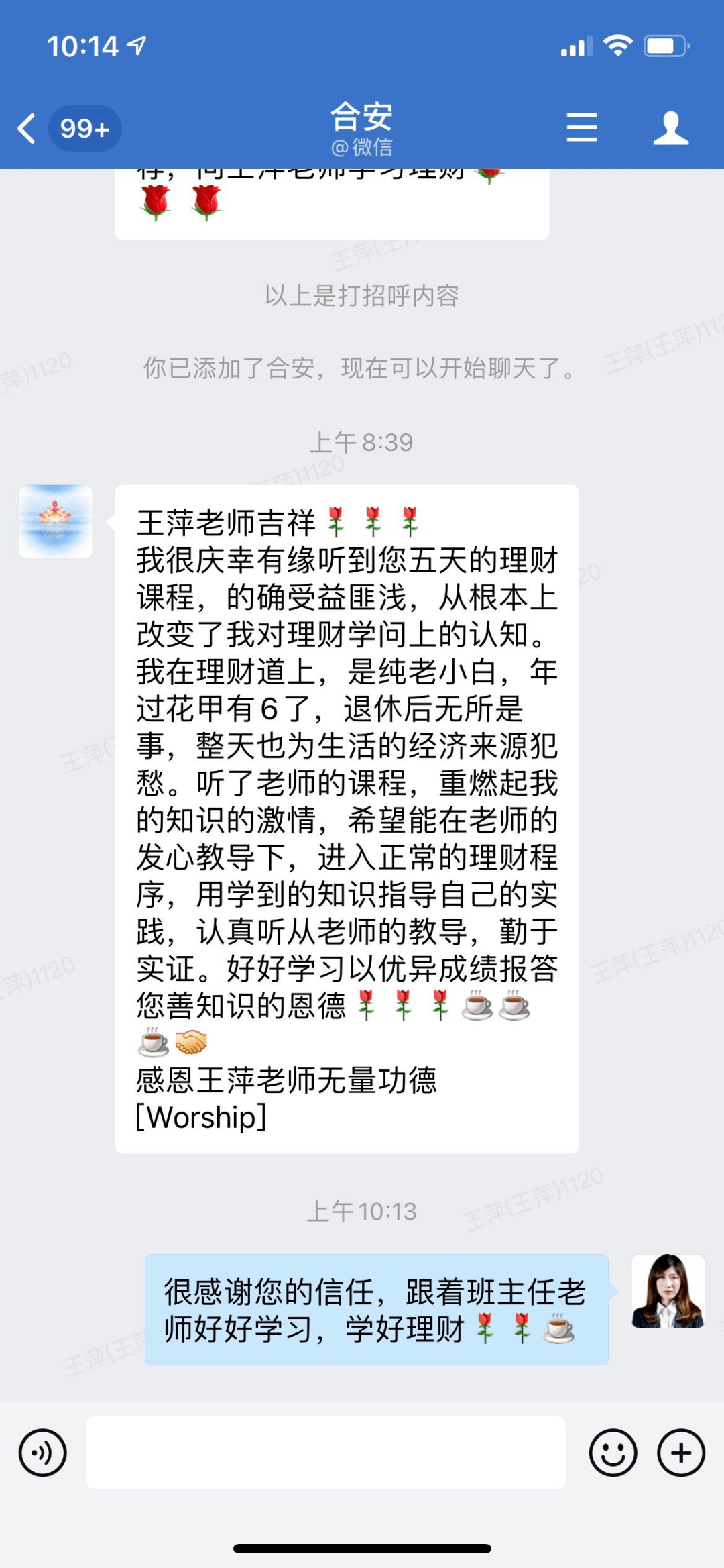 103c5f96b8b64853b3bdf5f0f91b506e.png