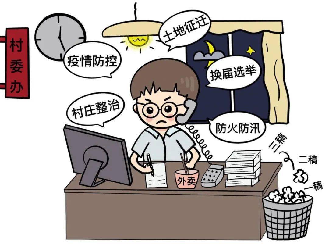 最美的青春在基层_人民