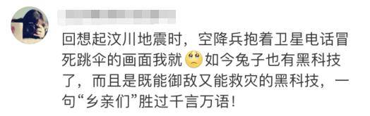 四川|通信基站在空中飞行？四川造无人机已抵达河南！