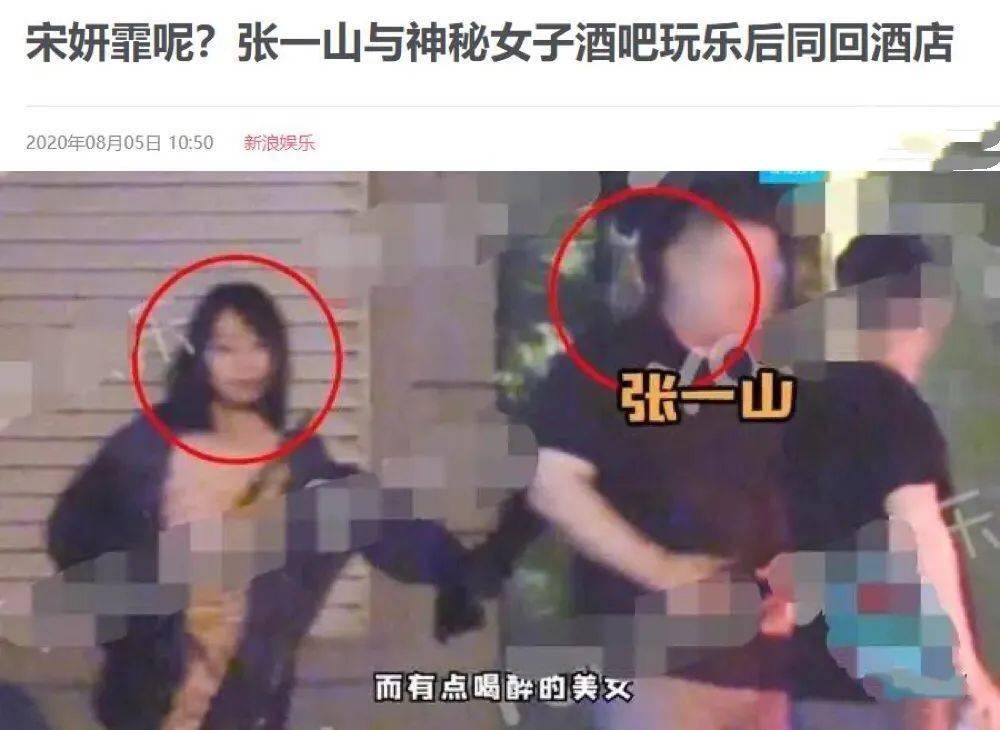 操作|被嘲热搜钉子户，除了家庭背景和前男友，她还有啥？