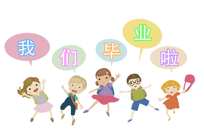 感恩成长扬帆起航向日葵逸翠幼儿园大班毕业季系列活动