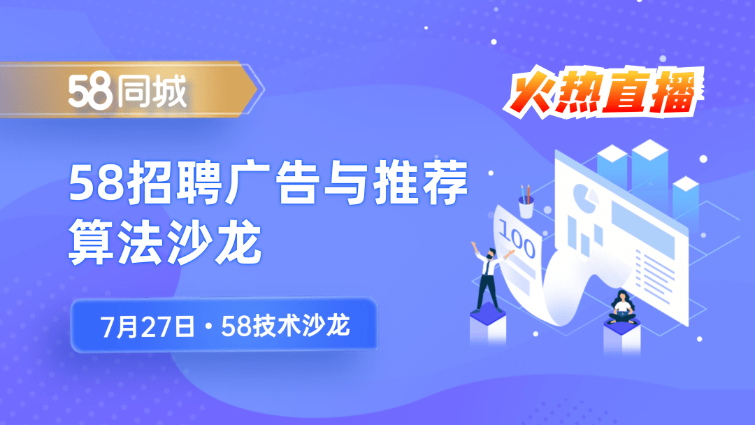 算法招聘_算法干货 阿里妈妈首次公开自研CTR预估核心算法MLR(3)