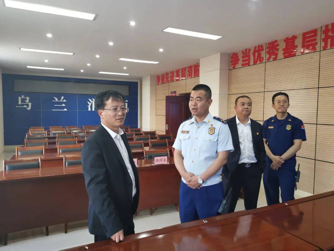 县委常委,副县长苏廷宝深入乌兰县消防救援大队调研工作