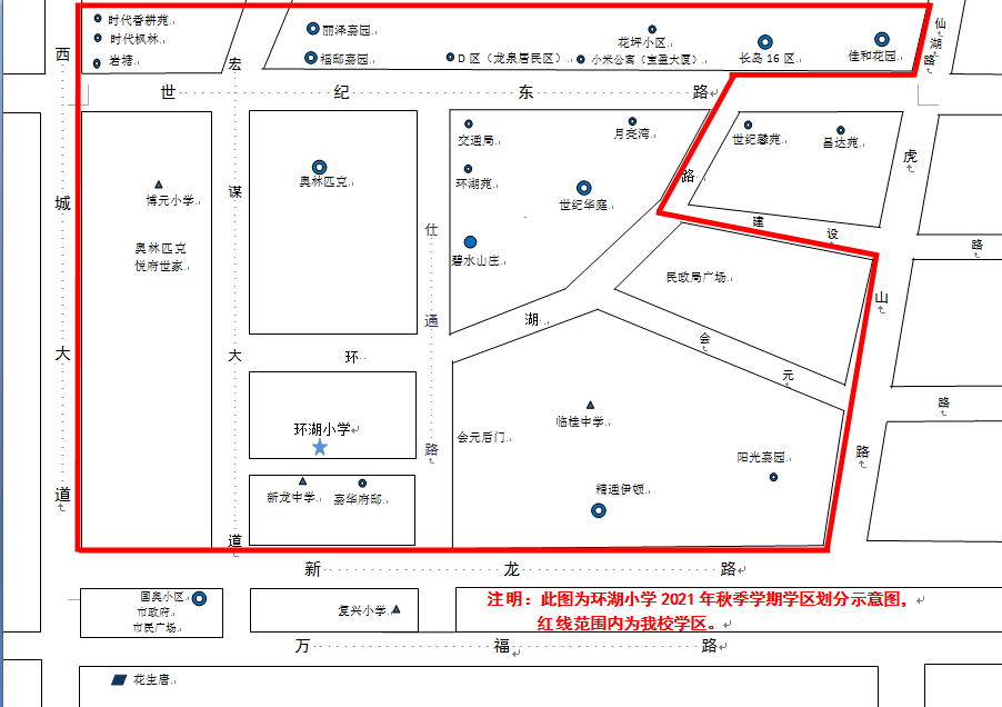 桂林中学平面图图片