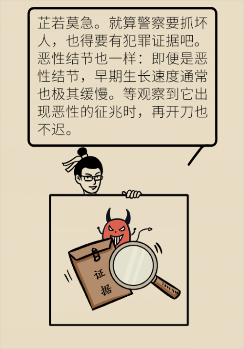 肺部|肺部有6毫米结节用开刀吗？请注意这些关键词