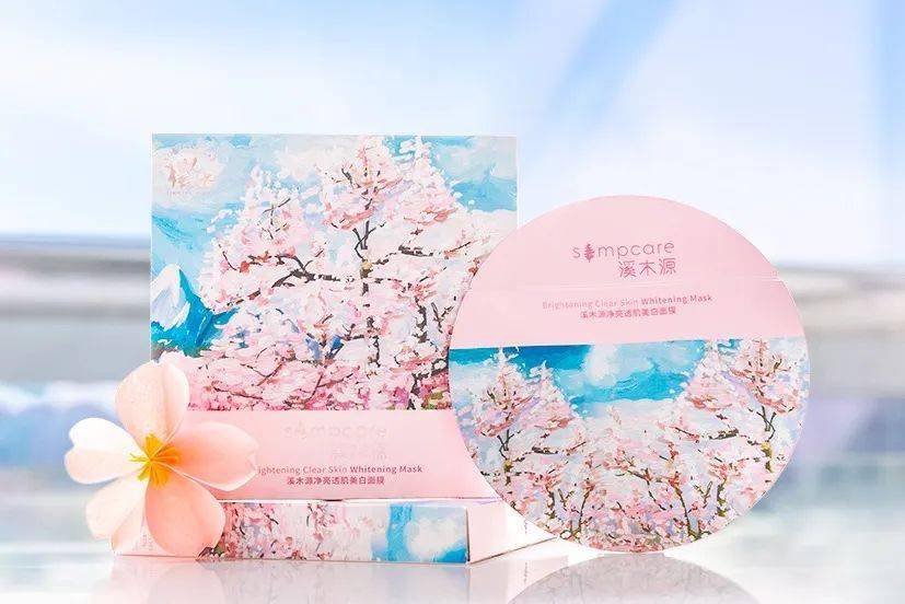 Paradis|皮肤白一点，穿衣更自由