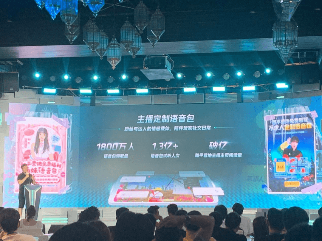 游戏|在水乡乌镇，我看到了《和平精英》大内容生态的冰山一角