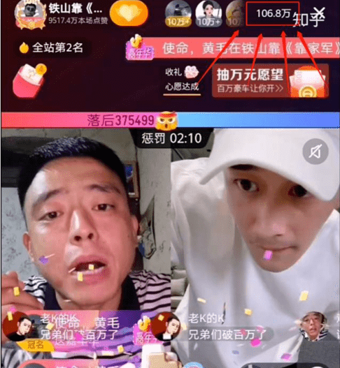 周杰伦救不了的海澜之家却靠一个抖音主播换回23亿