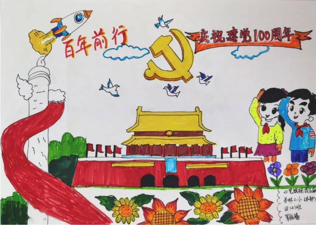 建党百年惠女绘画图片