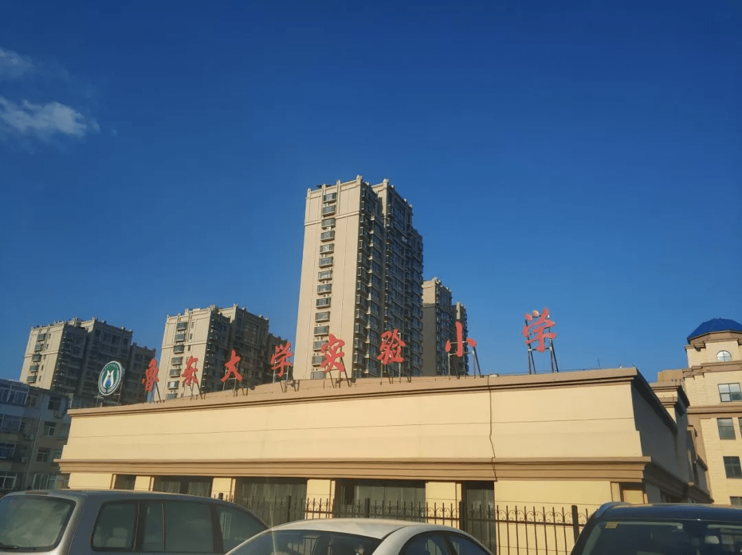 烟台改善买房人关注!176万住芝罘143㎡大四居精装洋房