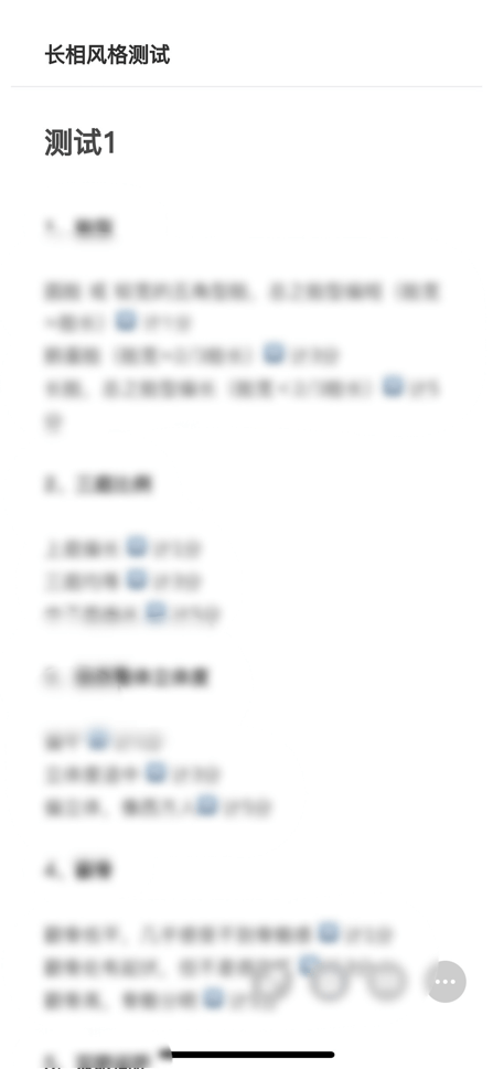 牛仔服|全身写满「我要美」的硬凹感？美貌起点低的姑娘，如何真正穿出松弛美？
