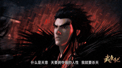 第四季来了这部表里如一的国产动画如何从仙侠题材中脱颖而出