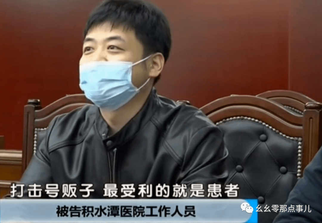 包含北京积水潭医院、全国服务-收费透明号贩子电话,推荐这个跑腿很负责!的词条
